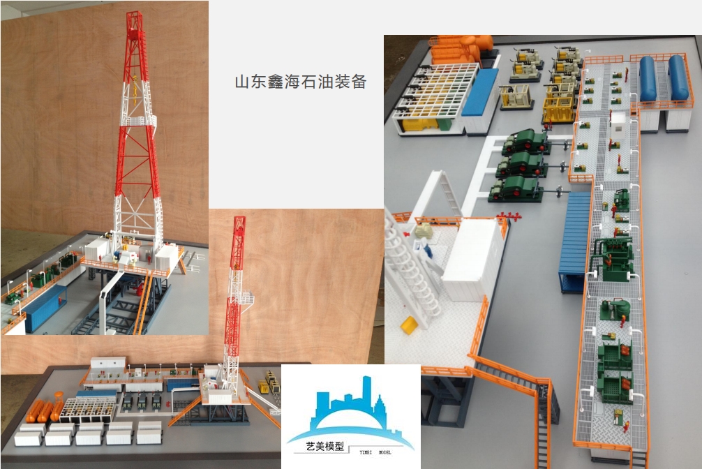 山東省特種設(shè)備檢驗研究院